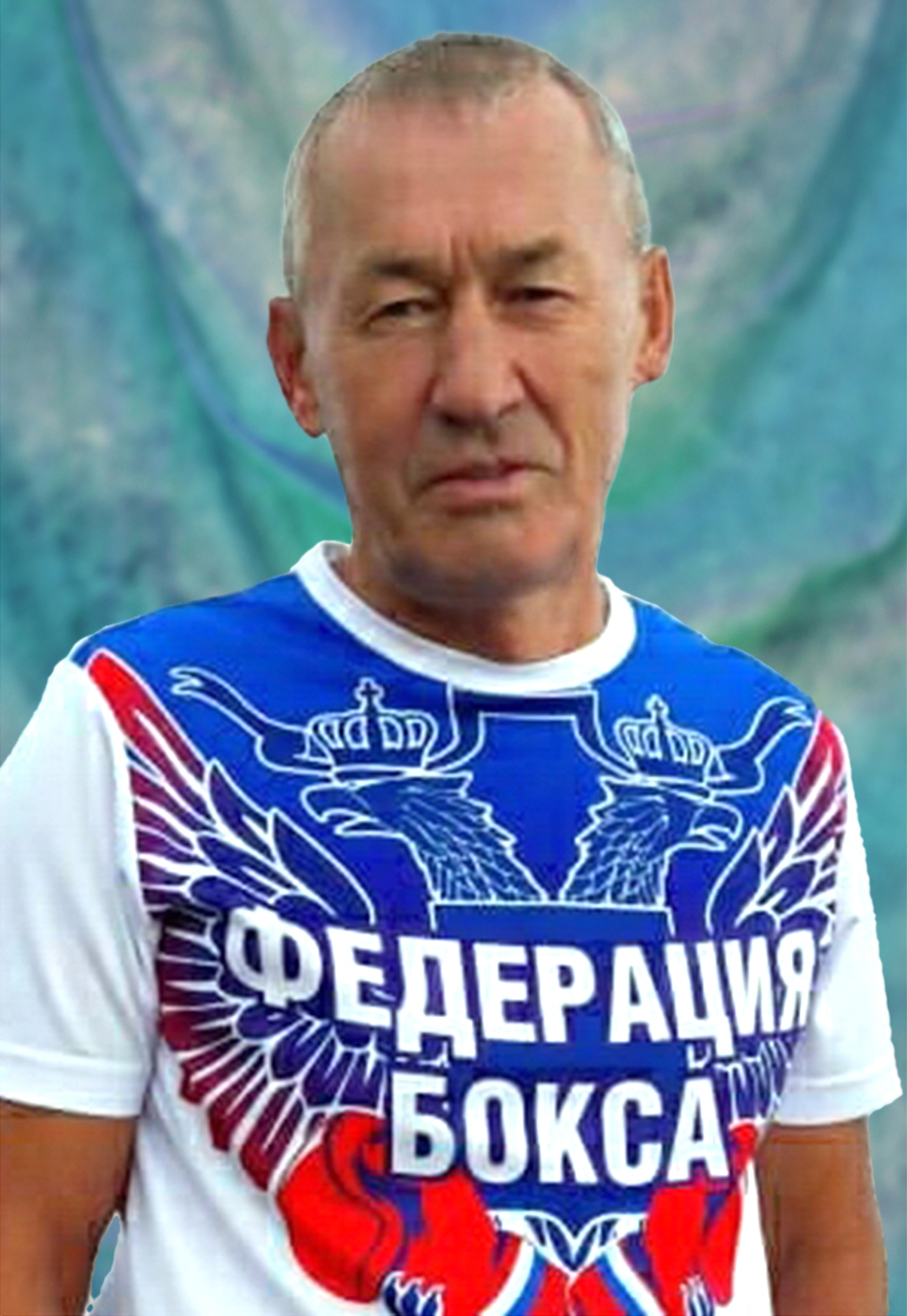 Логунов Геннадий Алексеевич.